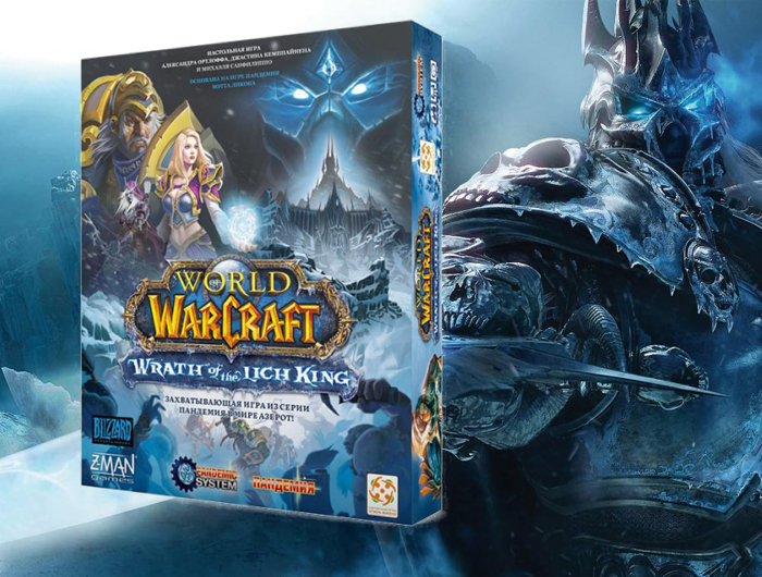 Пандемия World of Warcraft