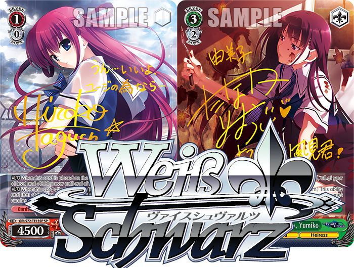 Weiss Schwarz The Fruit of Grisaia